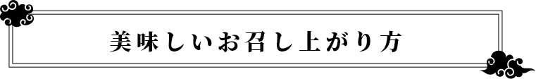 徳島ラーメンラフ